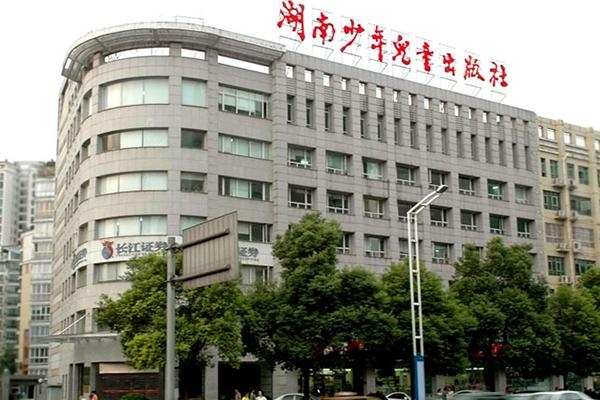 聚之唯與湖南少年兒童出版社合作小程序定制開發服務