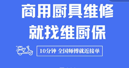 聚之唯與維廚保簽訂3年平臺(tái)開發(fā)合作