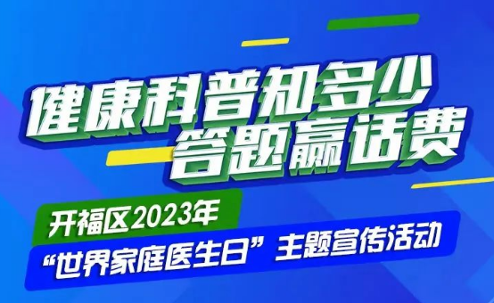 聚之唯與炫酷體育再次合作定制活動項目